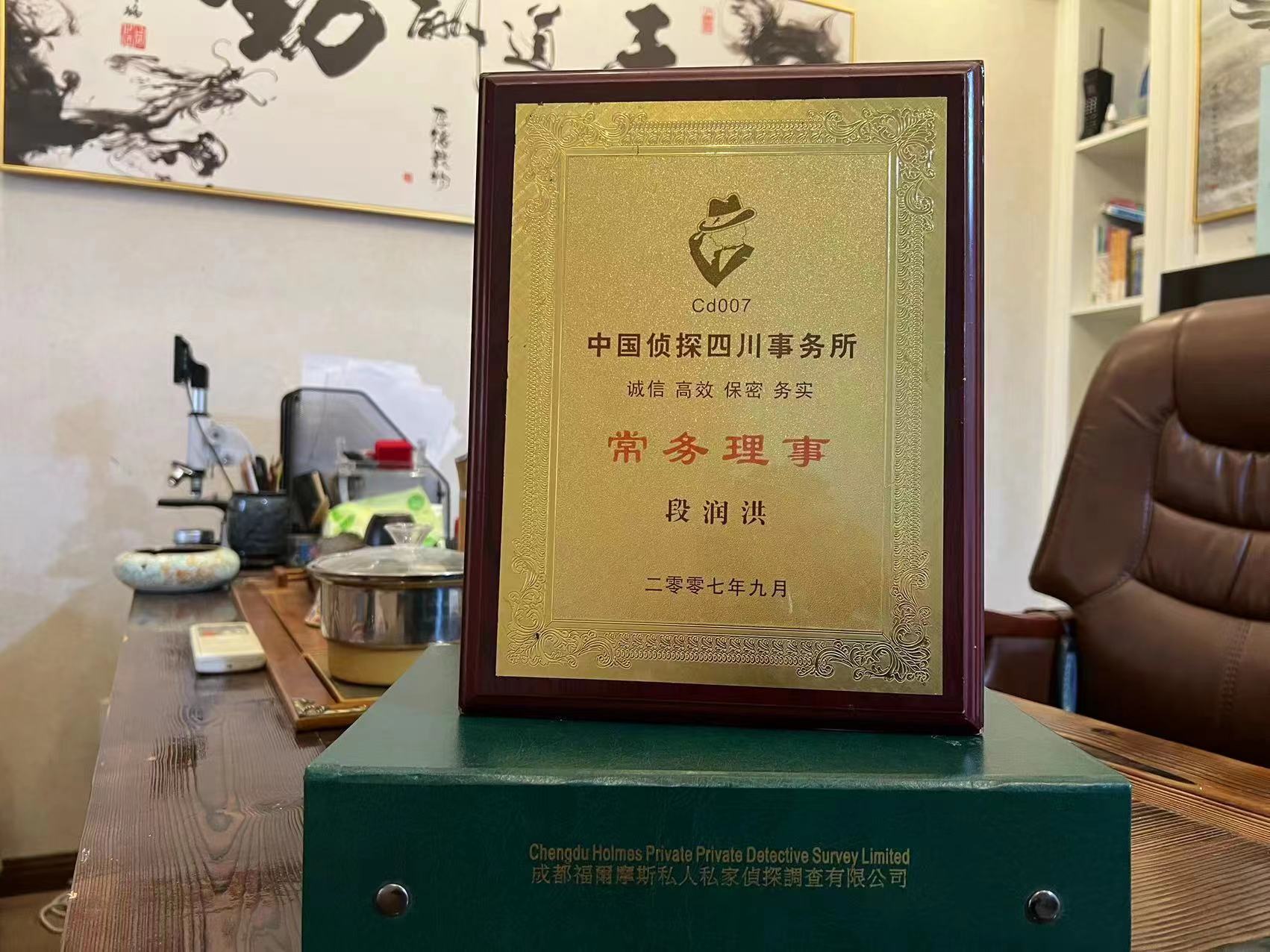 开州区私家调查解析婚外情可能造成的影响
