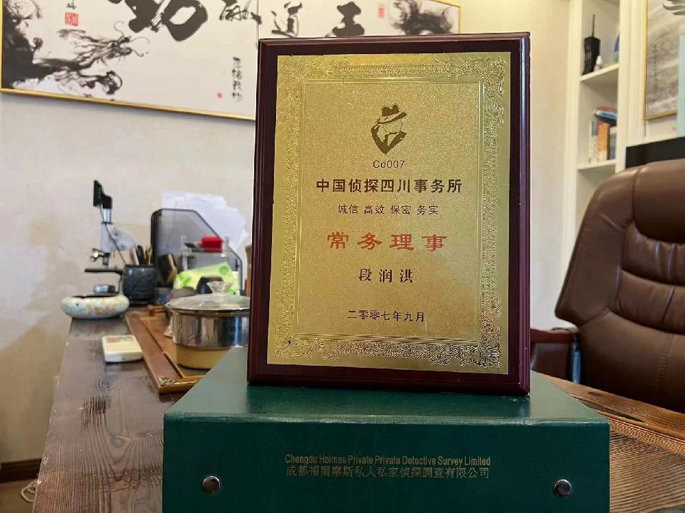 婚姻纠纷应如何取证-开州区私家调查