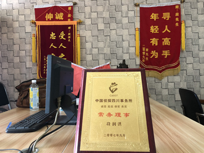 「开州区私家调查」告诉你协议离婚的条件