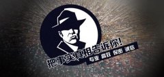 开州区私家调查公司的几大原则