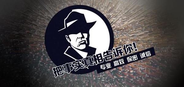 开州区私家调查公司的几大原则