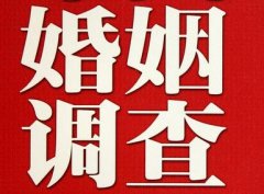 「开州区私家调查」公司教你如何维护好感情